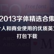 word文档怎样才能转换成pdf文件