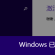 新澳门宝典下载app下载安装手机版官网苹果版