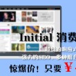 打开图片的软件哪个好一点